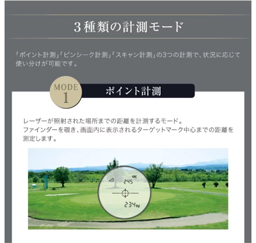 ショットナビ レーザースナイパー ナノ ホワイト