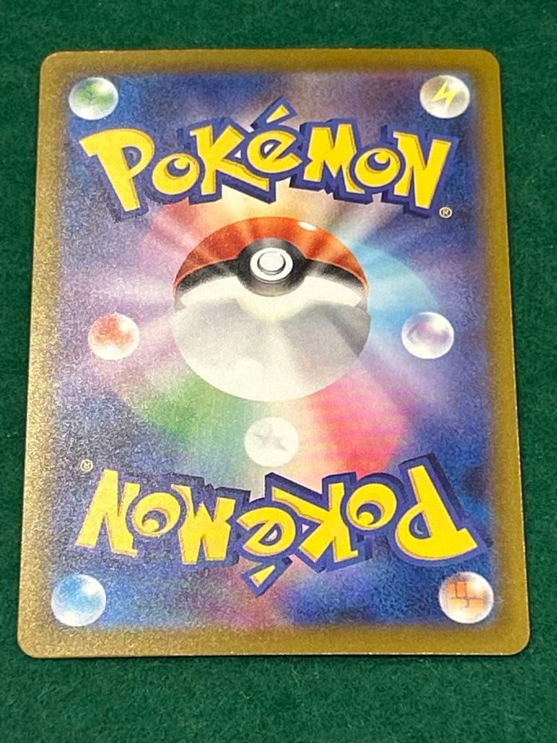 メガリザードンX ex MA 中国語印刷エラーカード MEGAドリームex