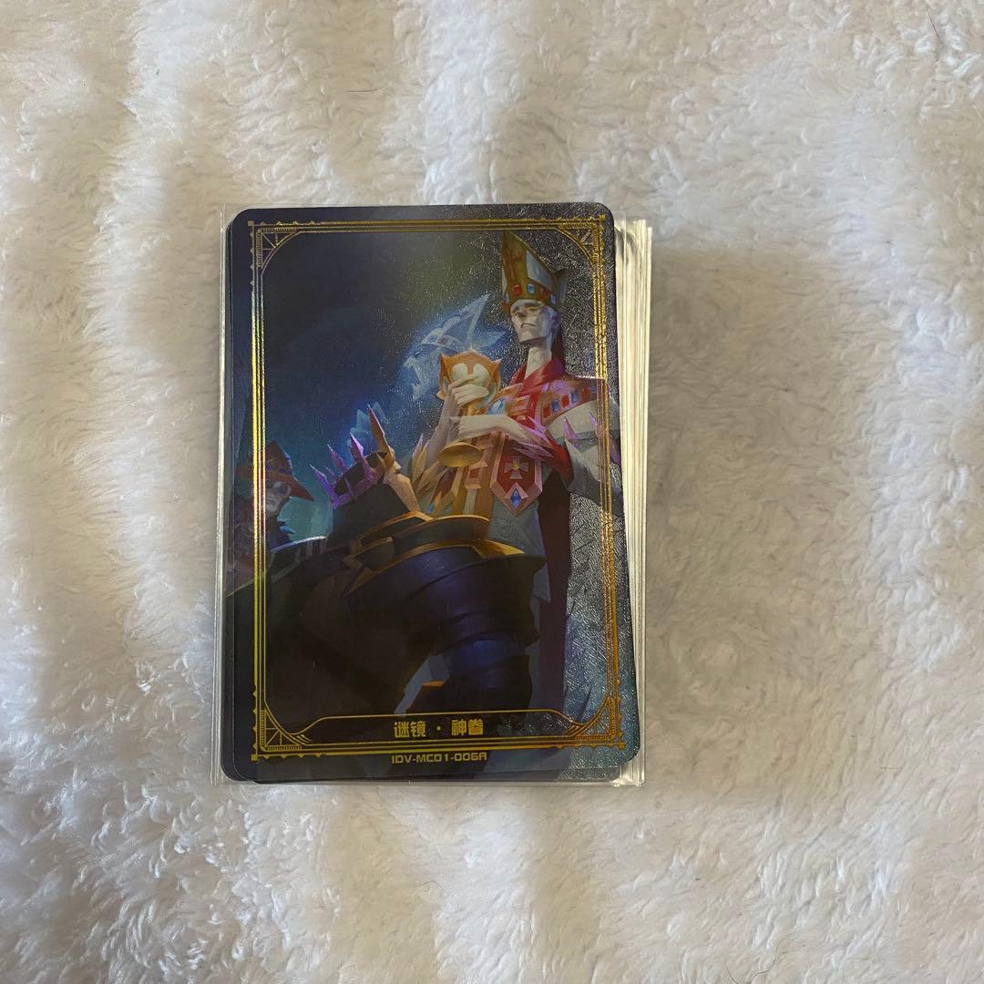 IdentityV 第五人格 白黒無常 神の眷属 UR衣装 59枚 バラ売り可