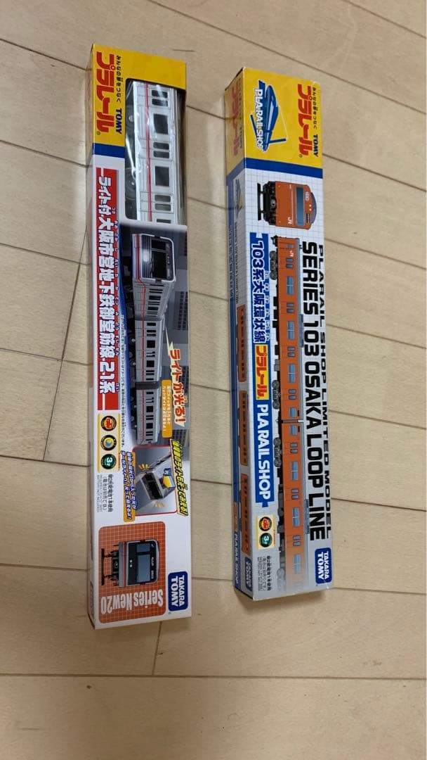 プラレール　大阪環状線　大阪市営地下鉄　御堂筋線