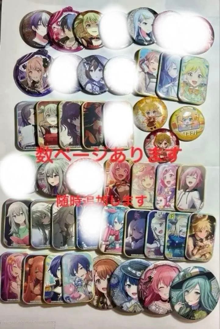 ボカロ　プロセカ　まとめ売り