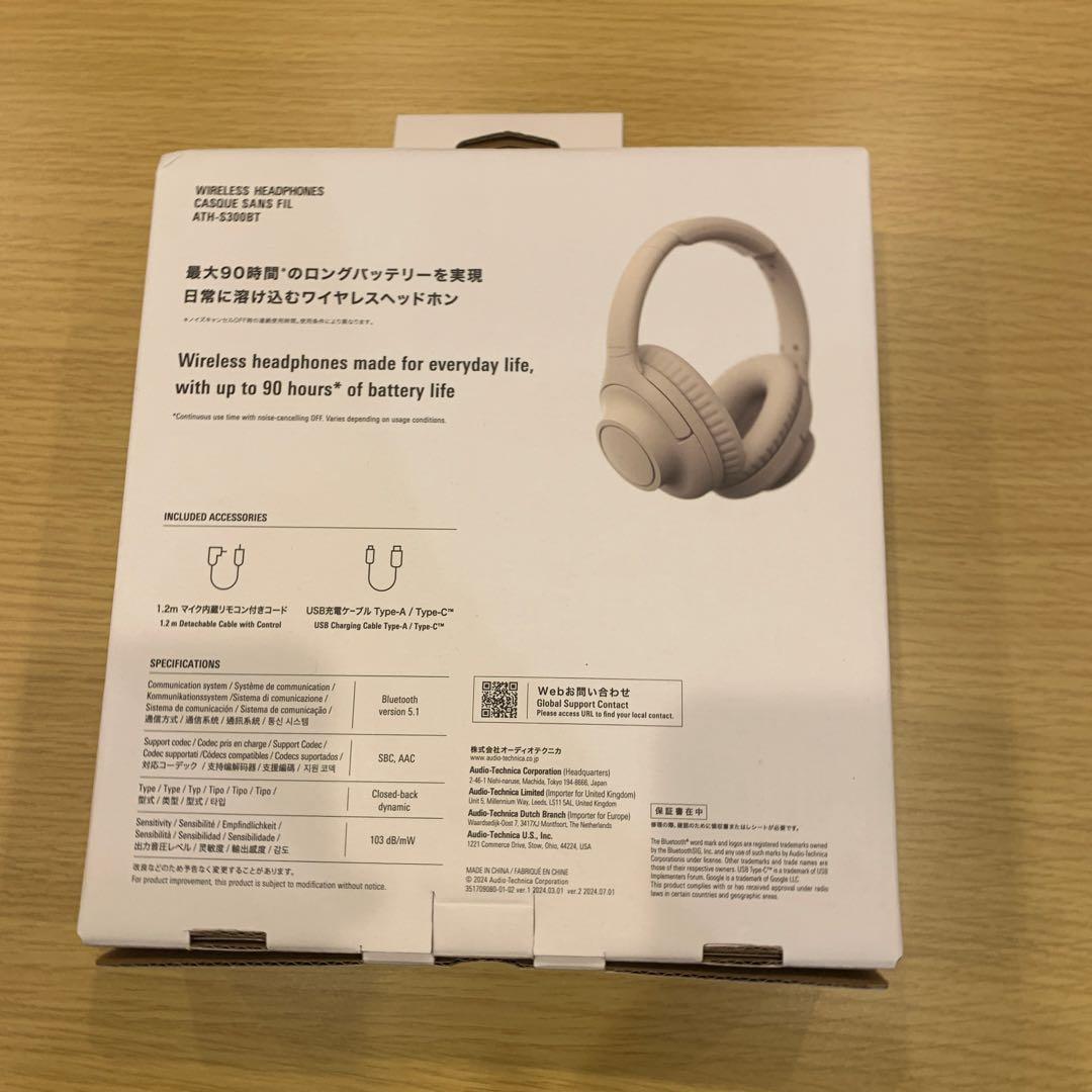 audio-technica ATH-S300BT ワイヤレスヘッドホン