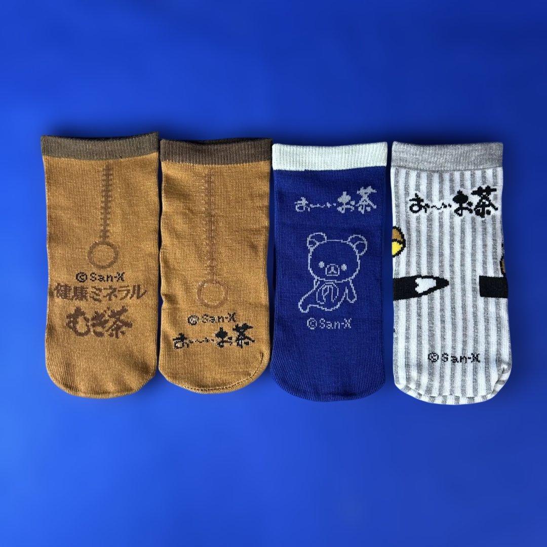 リラックマ　グッズまとめ売り　母子手帳ケース ・ペットボトルカバー・ノート他