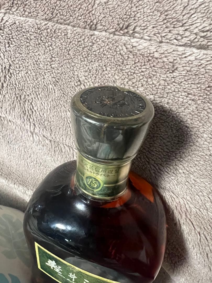 軽井沢 15年 100%モルトウイスキー 750ml