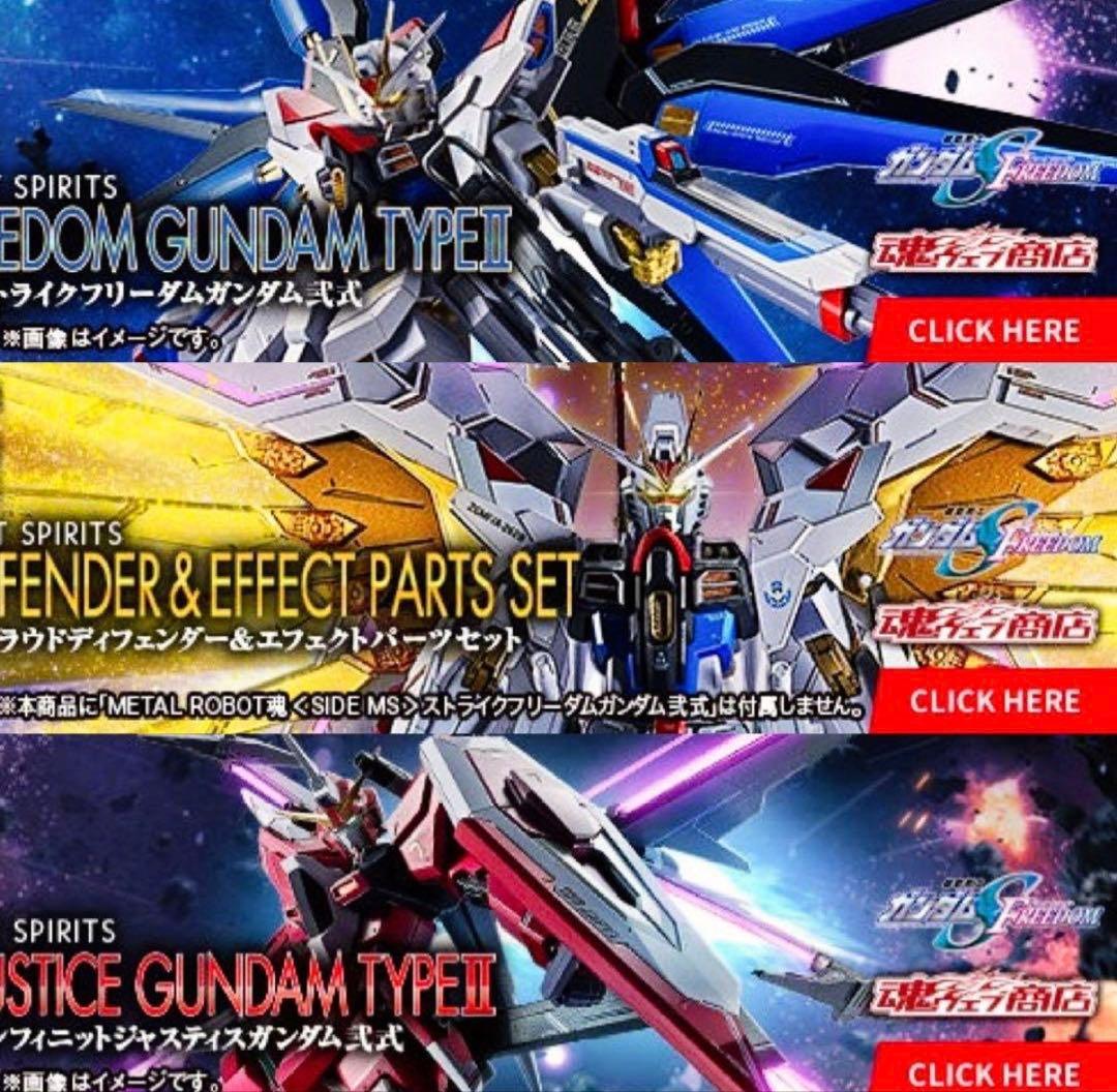【新品】 メタルロボット魂 ストフリ弐式 プラウドディフェンダー インジャ弐式
