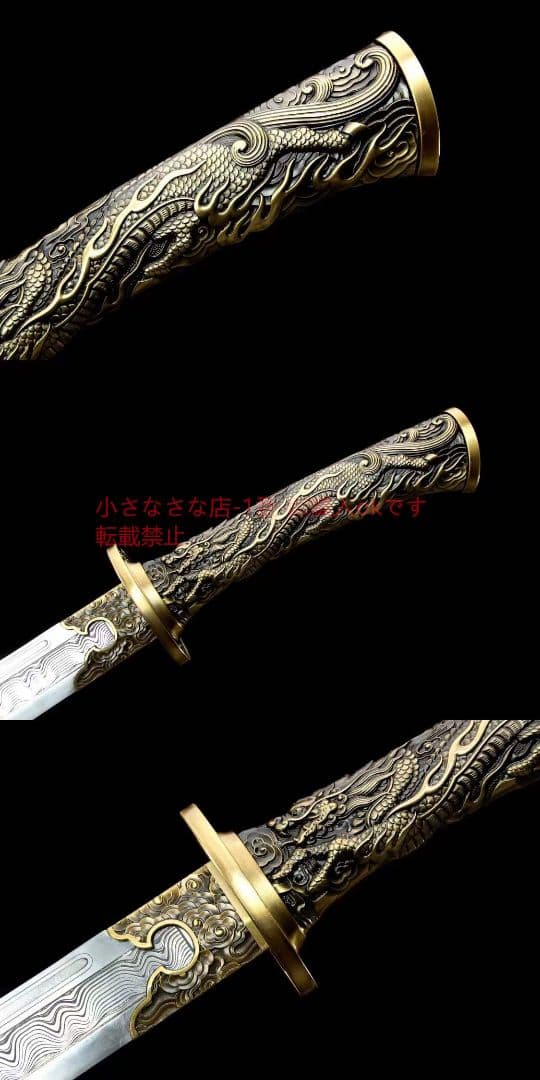 スカイクロスカッタ高性能マンガン鋼 古兵器 刀装具 日本刀 模造刀 居合刀