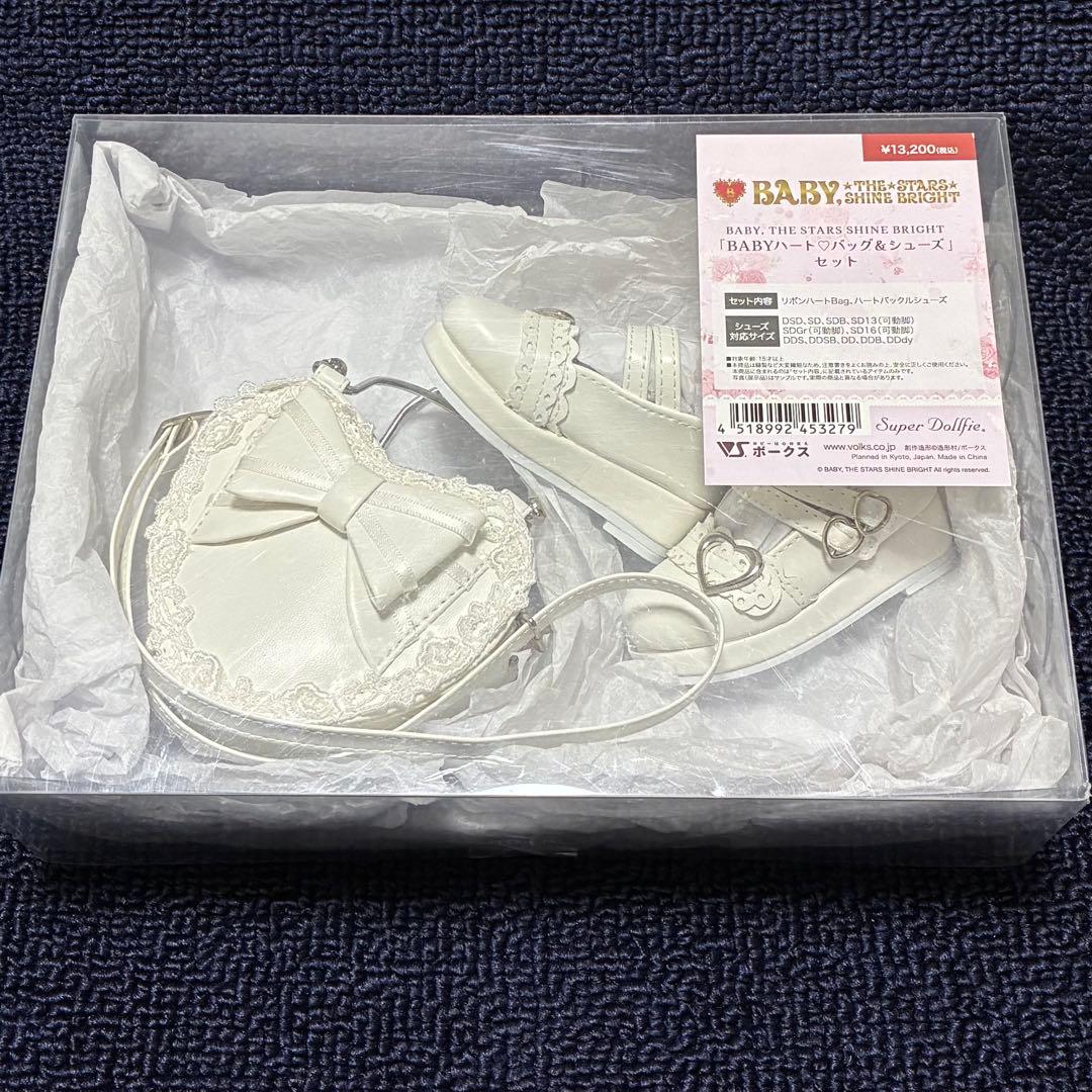 ドルパ52未開封ボークス BABYハート・バッグ&シューズセットSD