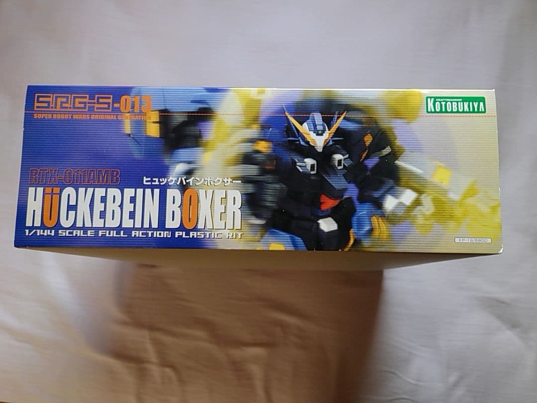 ヒュッケバインボクサー プラモデル
