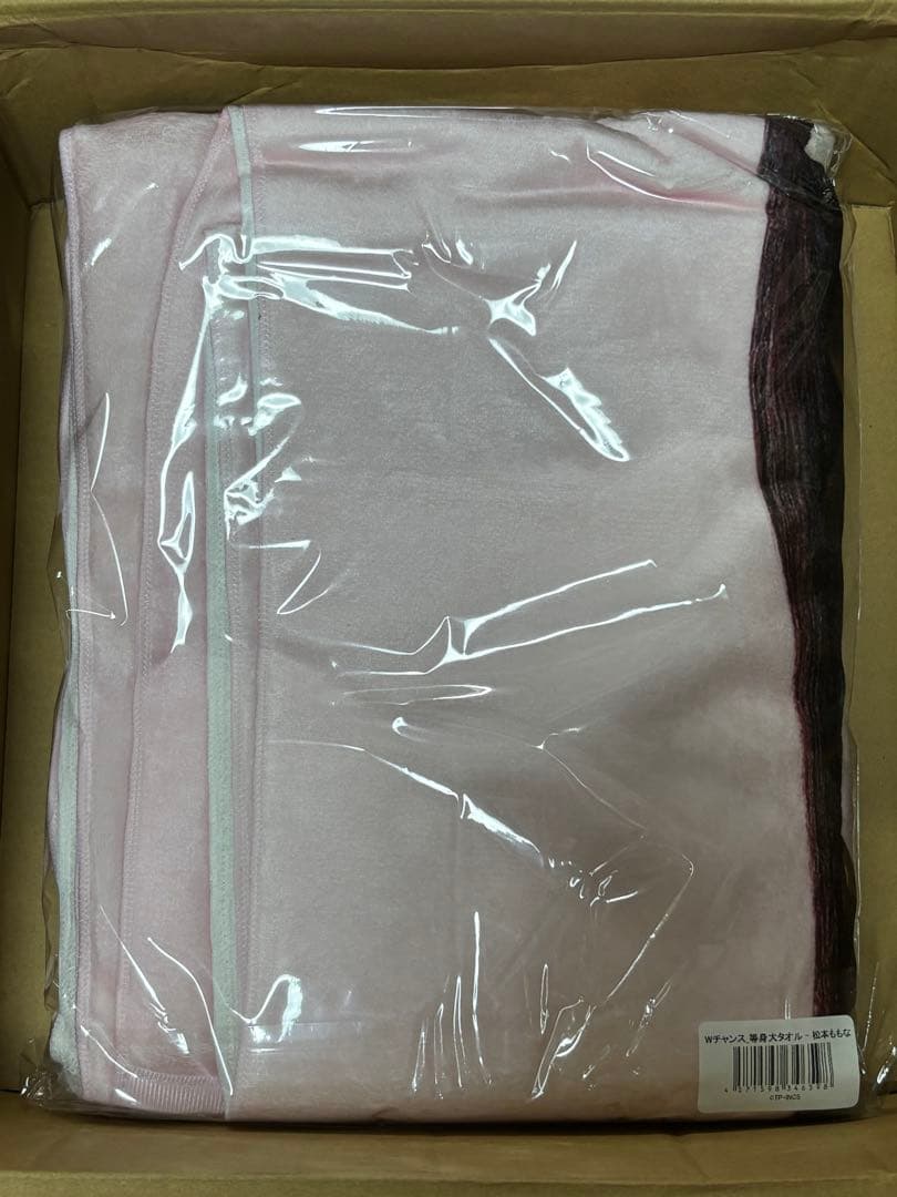 高嶺のなでしこ 松本ももな オンラインくじ Wチャンス 等身大タオル