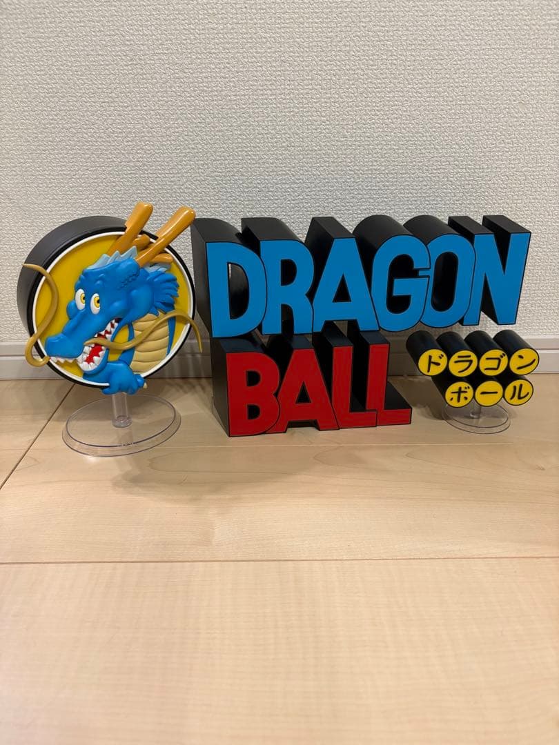 ドラゴンボール　ギガントネーム　ラストワン賞　一番くじ