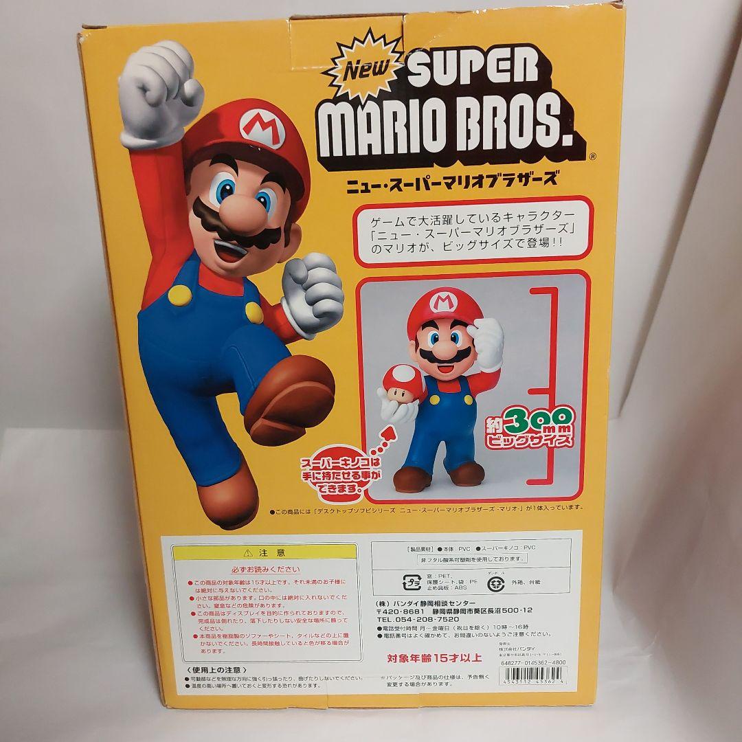 New Super Mario Bros. マリオ フィギュア