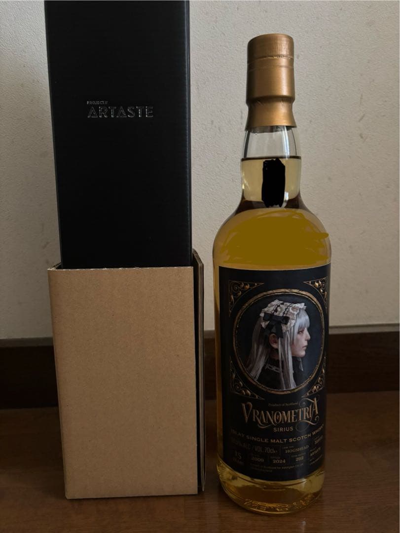 ウラノメトリア シリウス シングルカスクアイラモルト 15年 箱付　ウイスキー