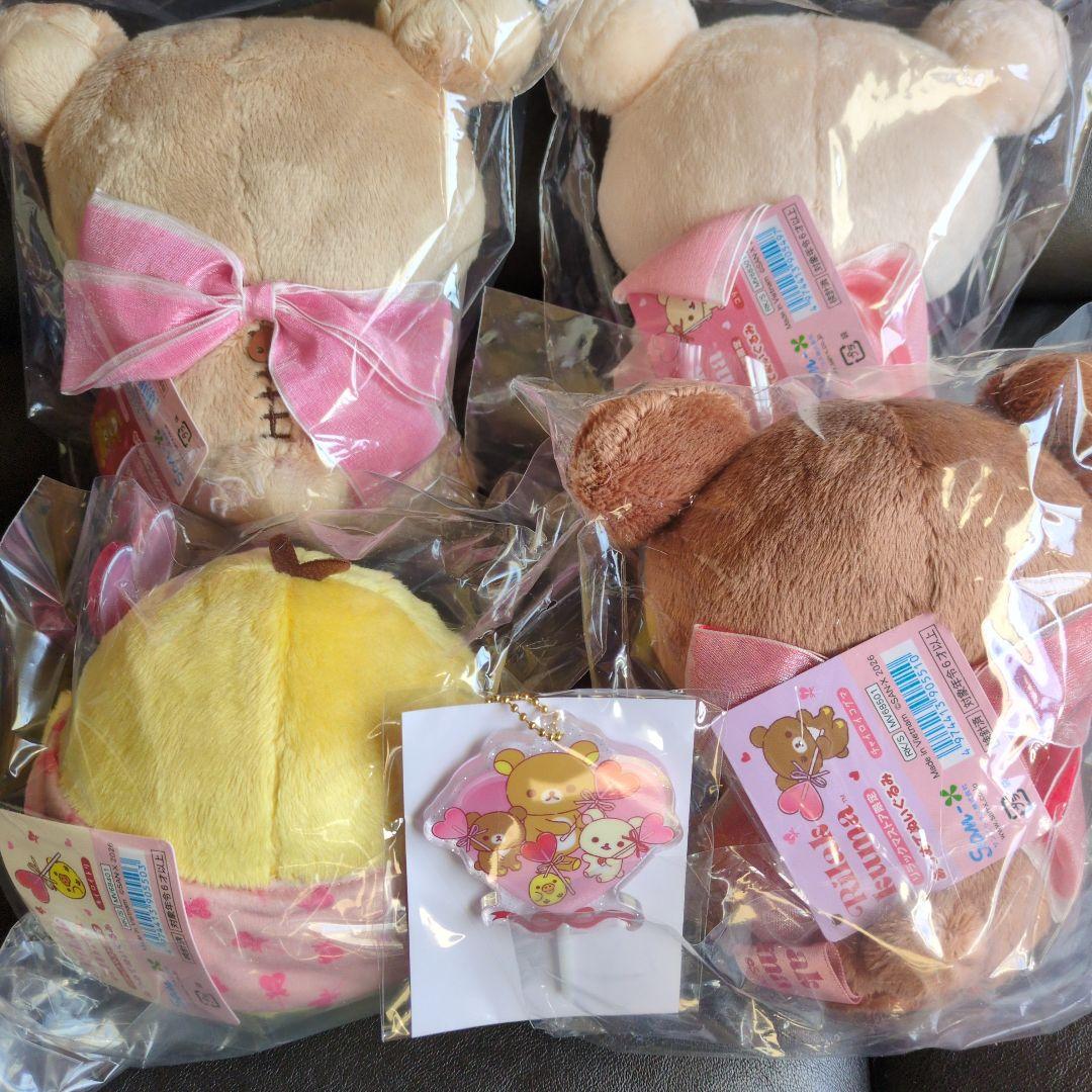 リラックマストア限定　リラックマ　あつめてぬいぐるみ