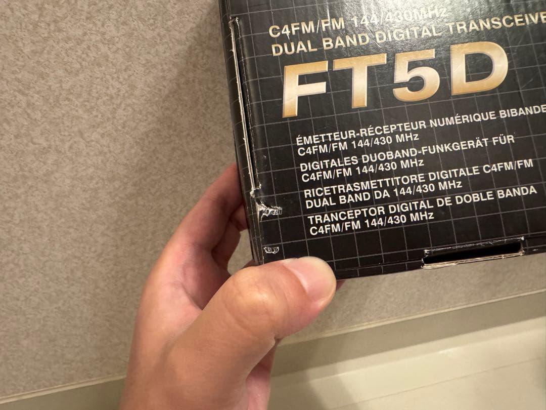 YAESU FT5D ハンディ　アマチュア無線機　中古