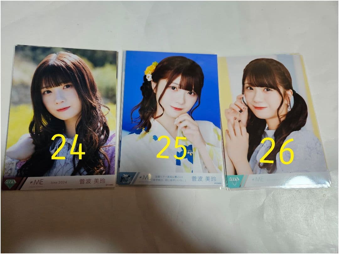 [即購入不可]菅波美玲　さん　生写真　まとめ