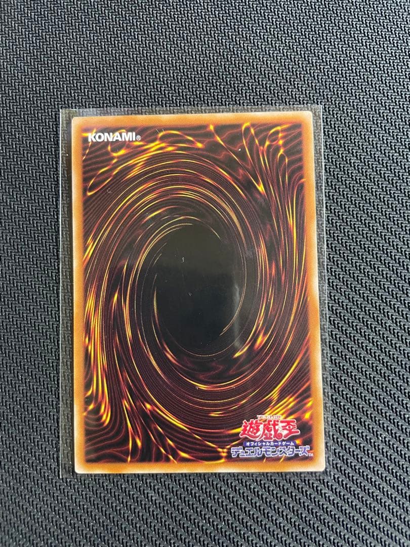 遊戯王　Evil★Twin キスキル　　プリシク　プリズマ