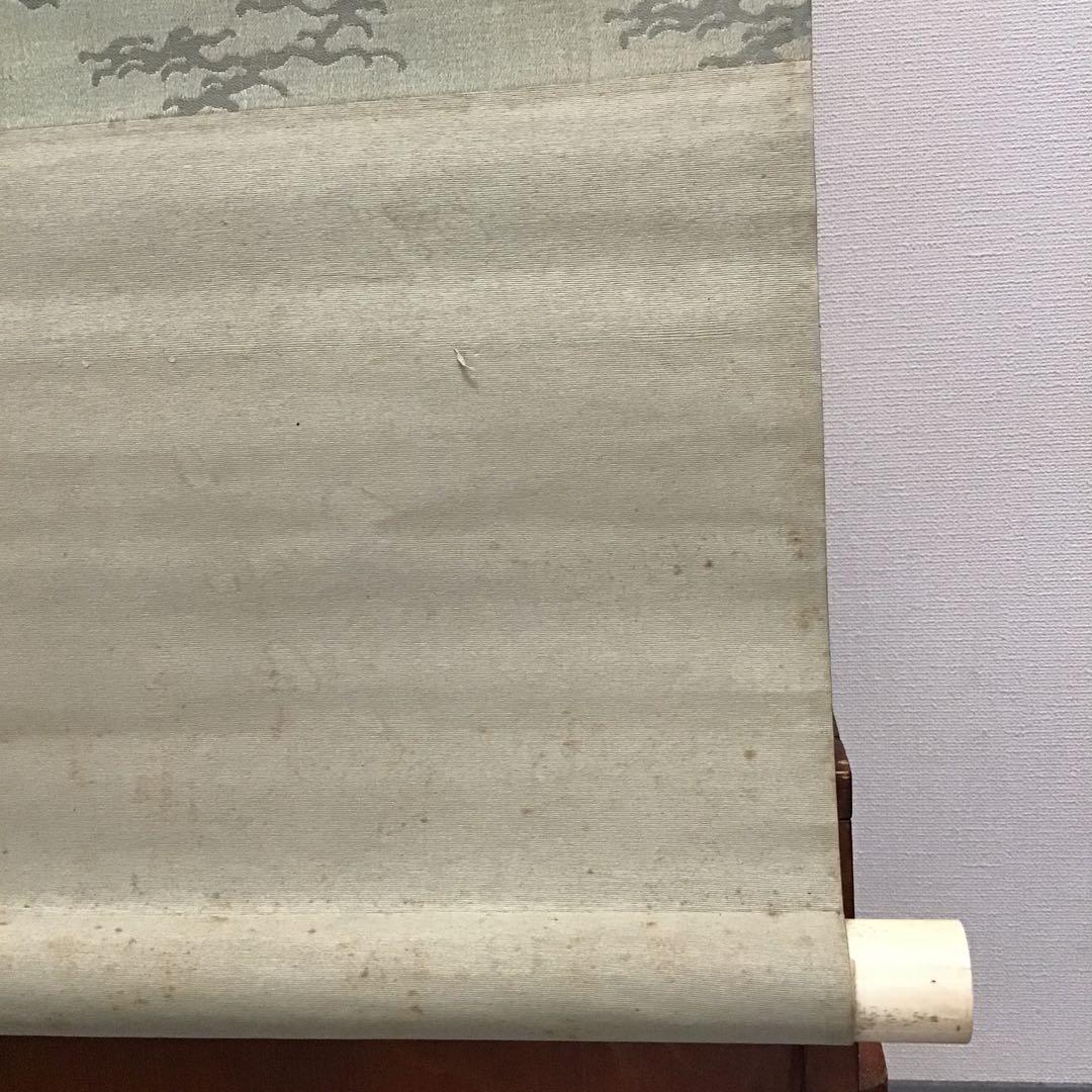 K茶道具　掛軸　「小野道風の図」　光種筆　配送用桐箱　S176KJ