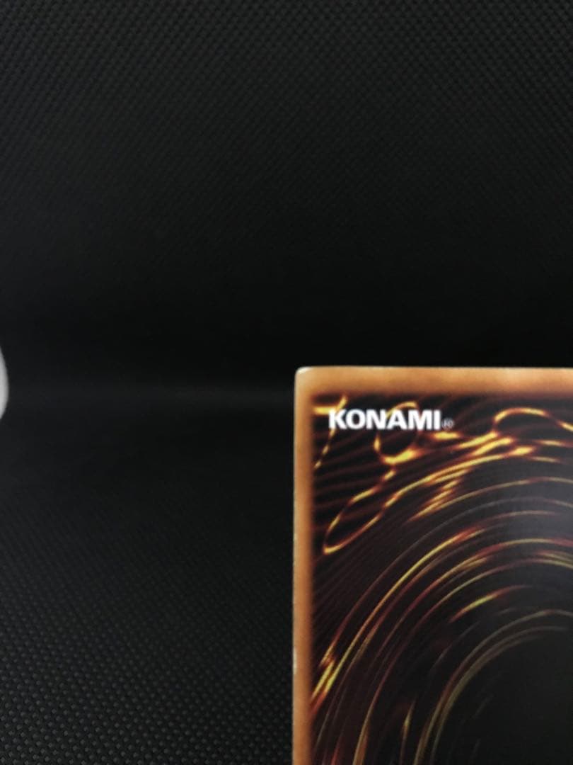 遊戯王　初期　アクア・マドール　ウルトラシークレット