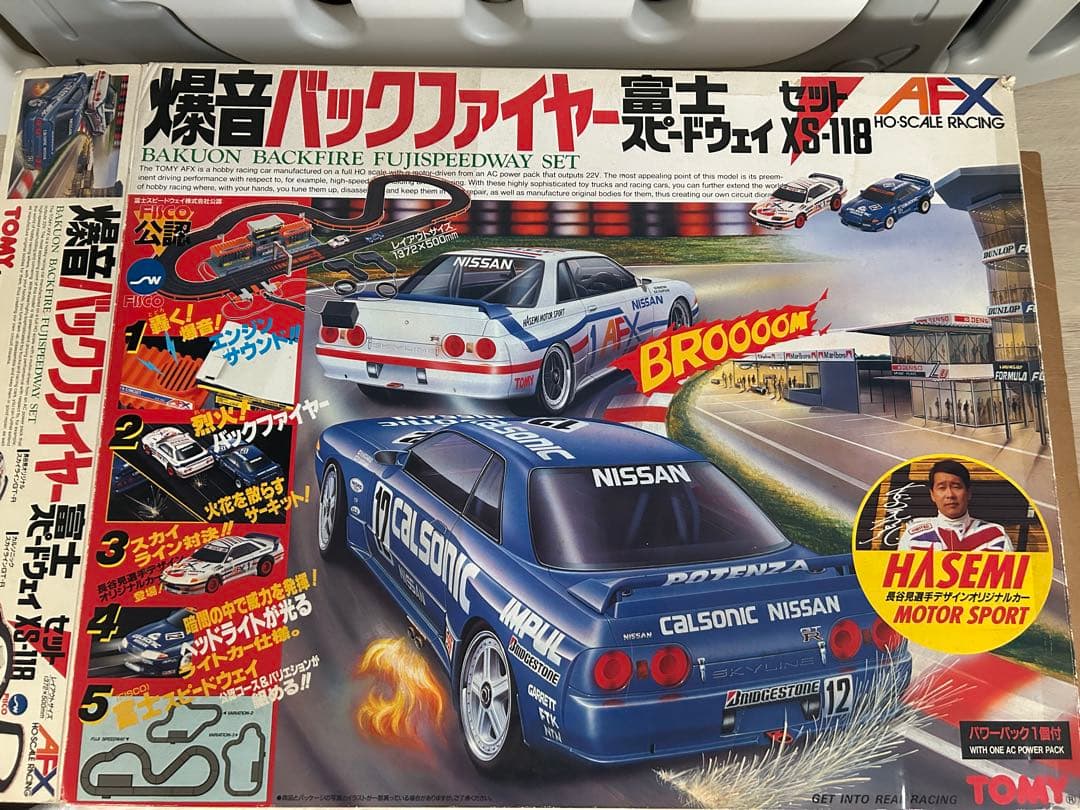 [希少] AFX 爆音バックファイヤー 富士スピードウェイセットXS-118