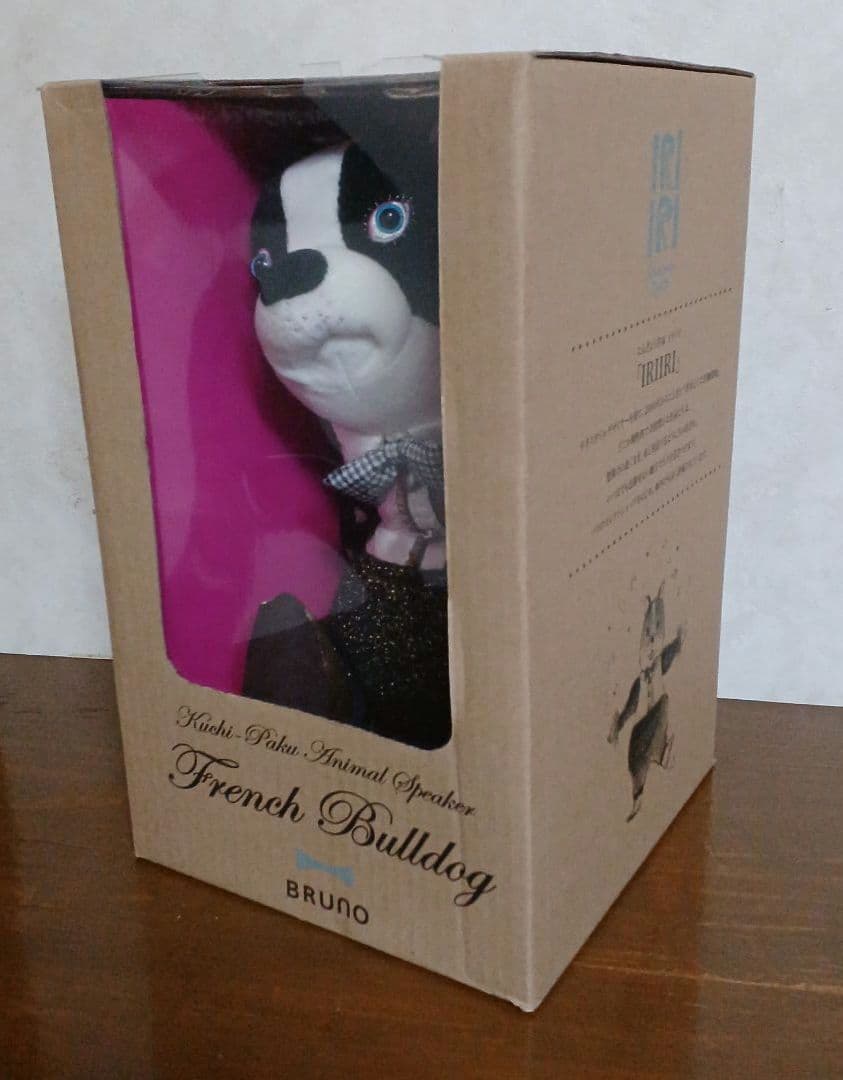 BRUNO　Kuchi-Paku Animal Speaker　フレンチブル