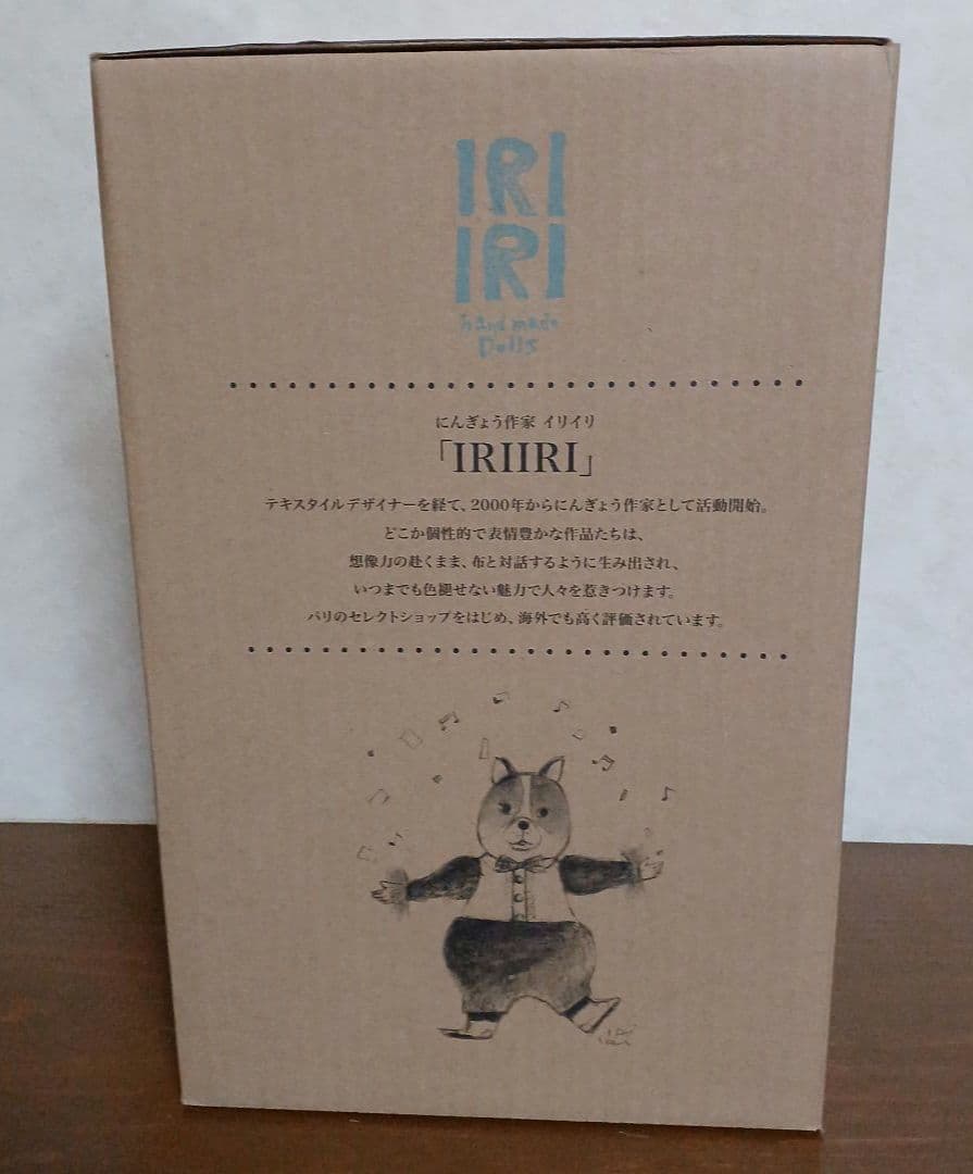 BRUNO　Kuchi-Paku Animal Speaker　フレンチブル