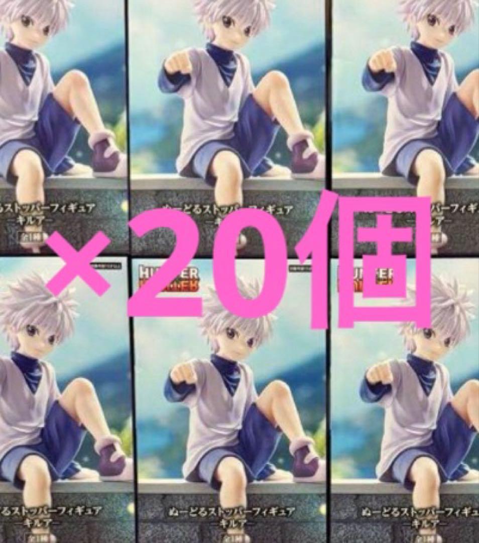 ハンターハンター ぬーどるストッパー フィギュア キルア　Hunter ぬーすと