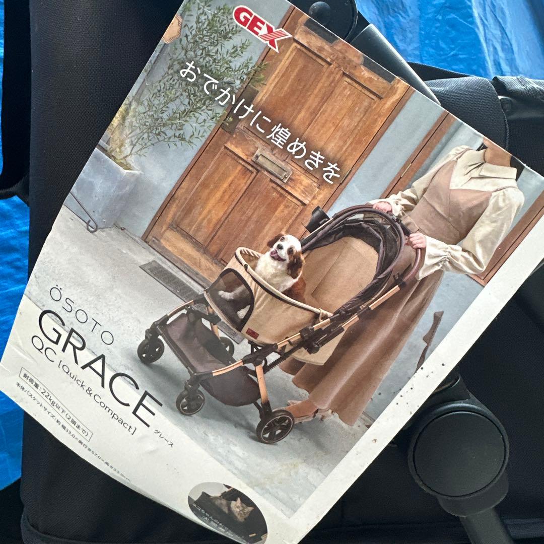未使用 GEX OSOTO GRACE QC 22kg以下 2頭 ペットカート