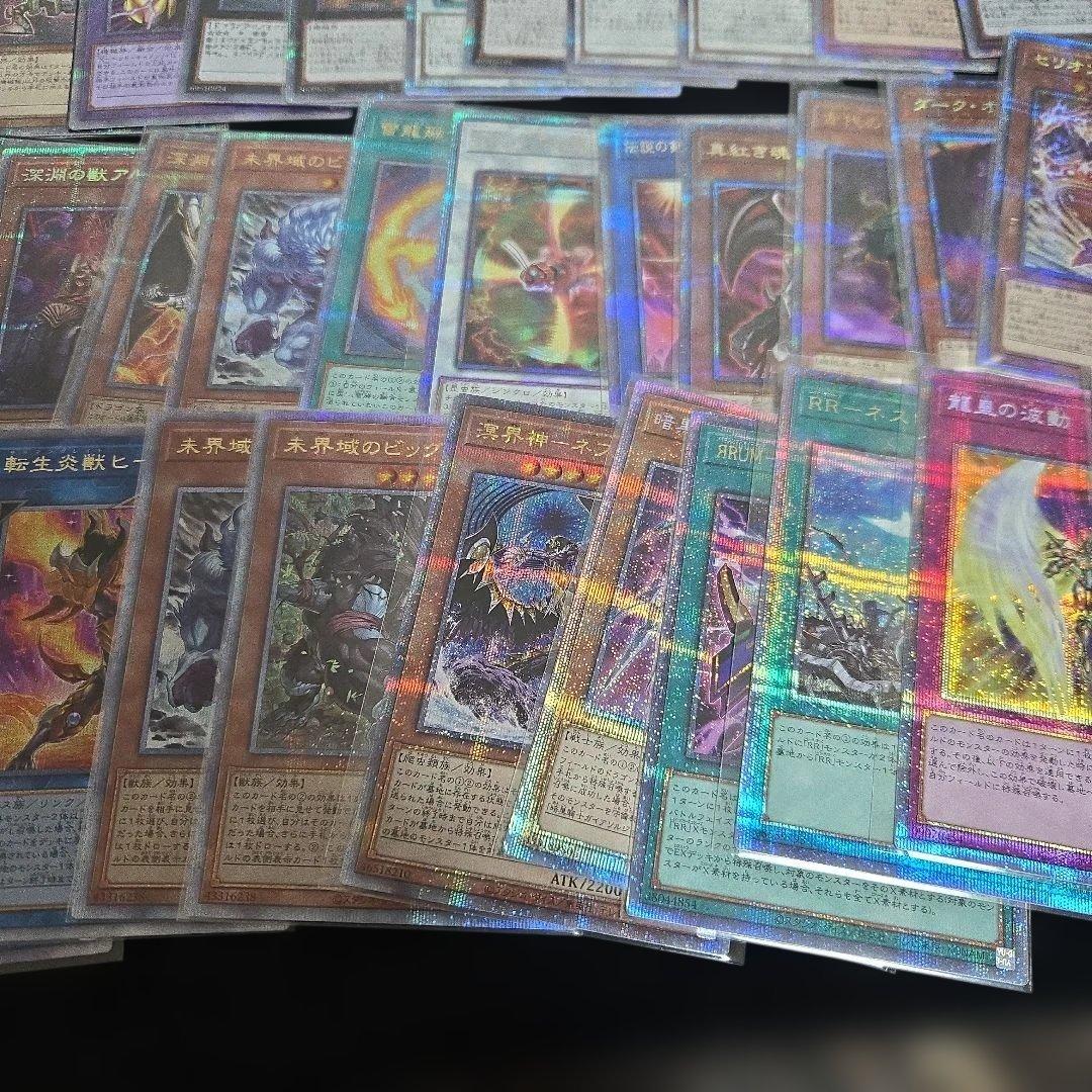 遊戯王 プリズマ 25th まとめ