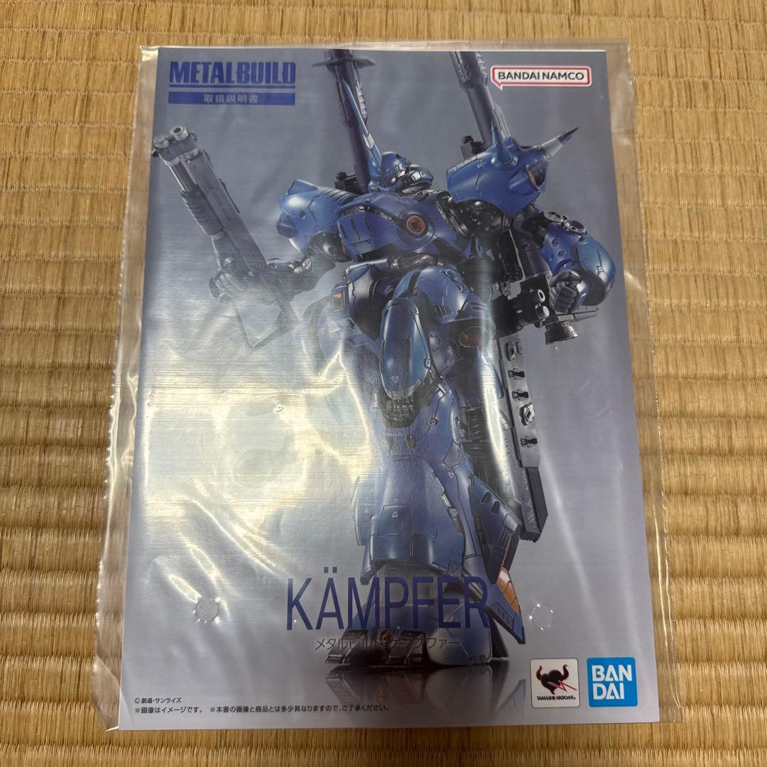 L BUILD ケンプファー 開封品