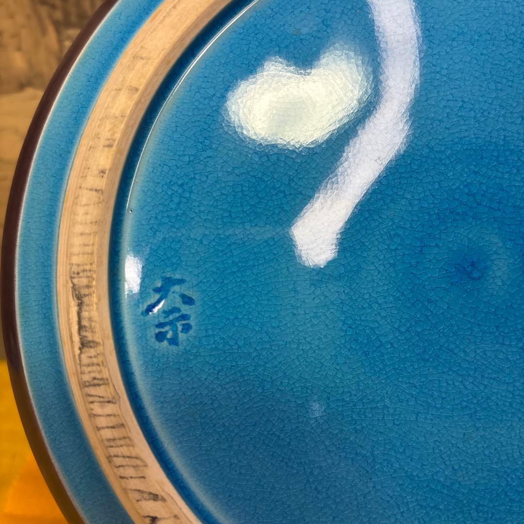 手塚大示 独楽　平安大示 食籠 共箱 交趾　　 山水