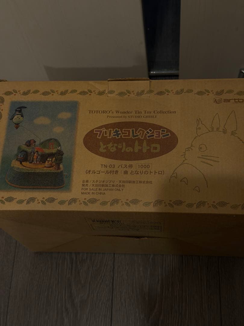 ⚠ジャンク品 ⚠となりのトトロ ブリキコレクション オルゴール 中古品