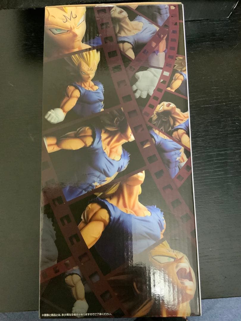 ドラゴンボール 一番くじ BATTLE OF WORLD C賞 魔人ベジータ