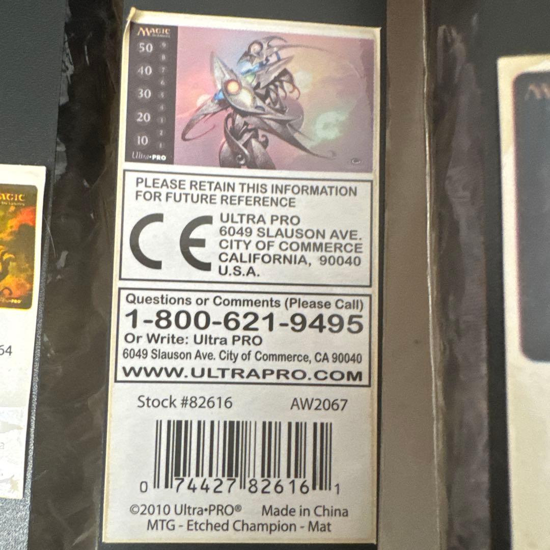 しげ、MTG Ultra PRO プレイマット 4枚セット