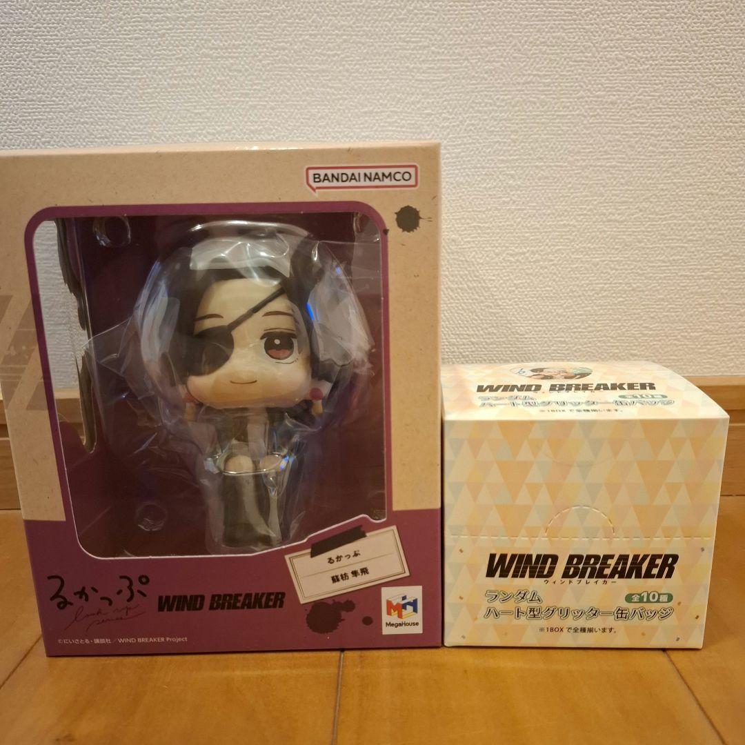 蘇枋 WIND BREAKER るかっぷ　ウィンブレ　ハート型缶バッジ