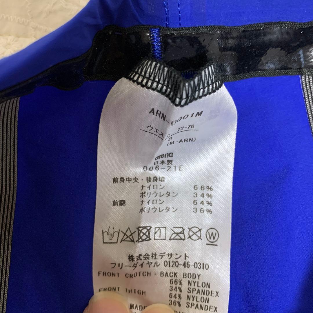 arenaアクアフォース　CP 終末価格9/15まで