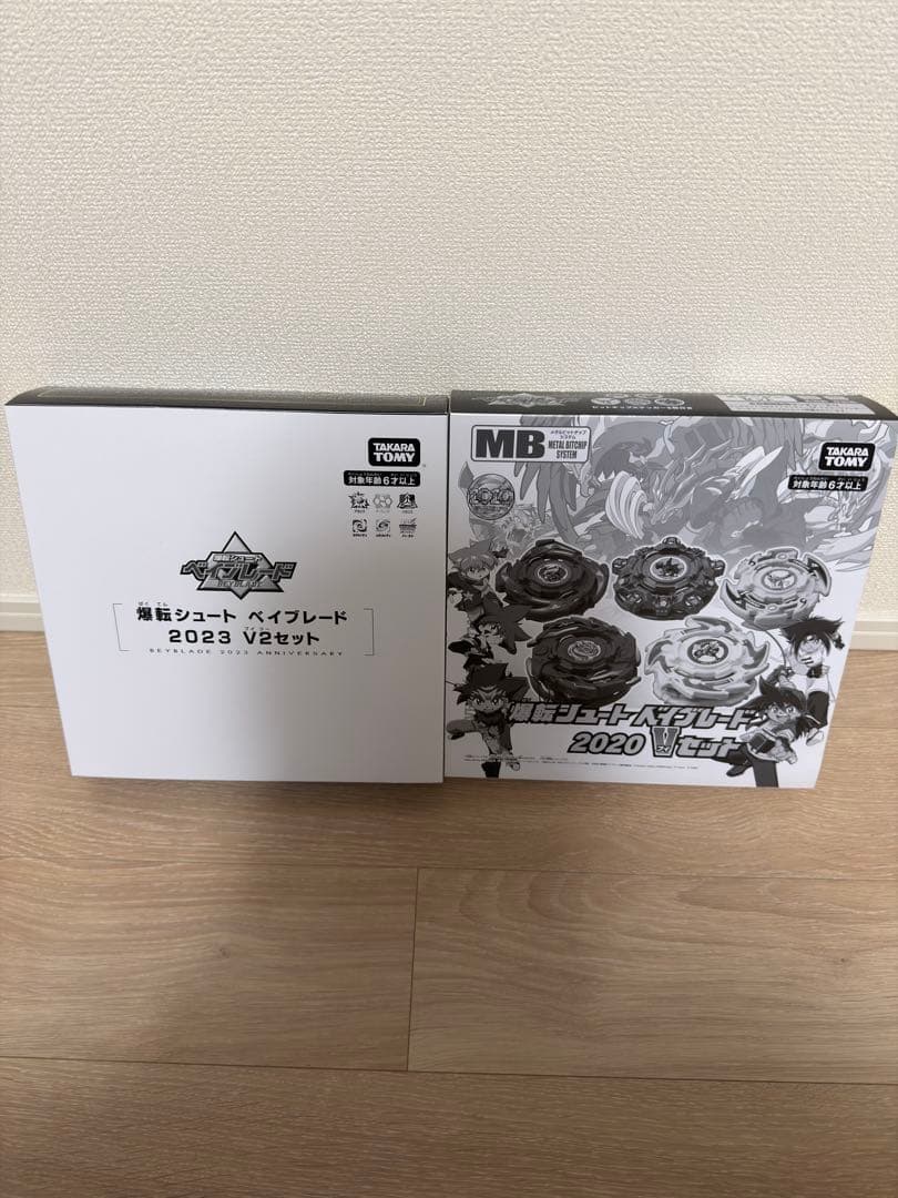 じ*す様 【値下げ交渉可】爆転シュートベイブレード 2020Vセット&2023V