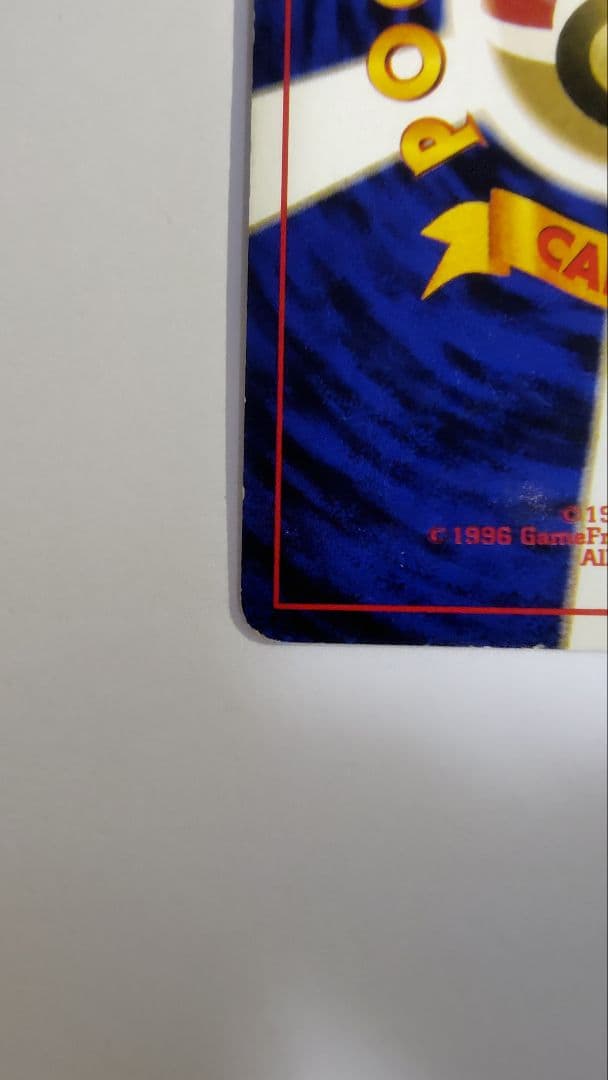 GR団のミュウツー_「ポケモンカードGB2 GR団参上！」 おまけカード PR…