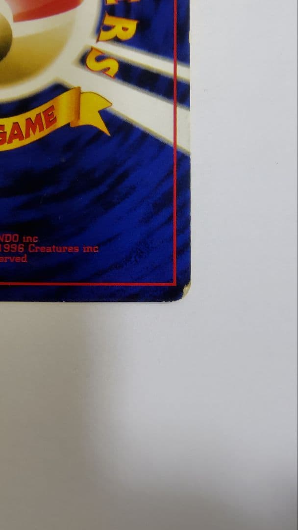 GR団のミュウツー_「ポケモンカードGB2 GR団参上！」 おまけカード PR…