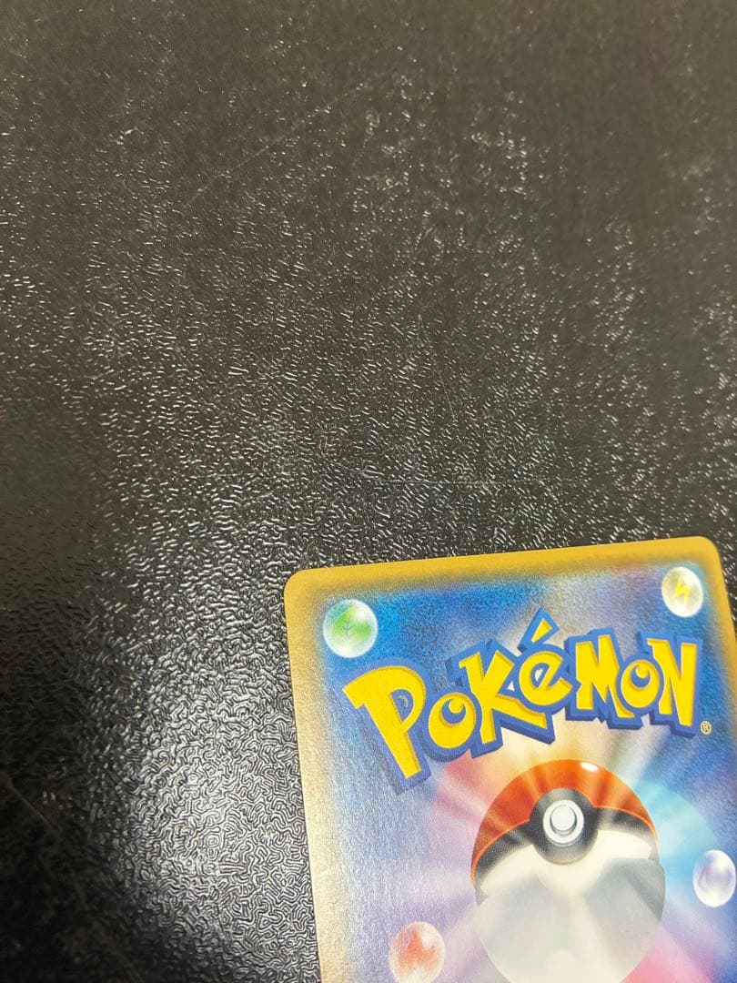 ボスごっこピカチュウ　ロケット団