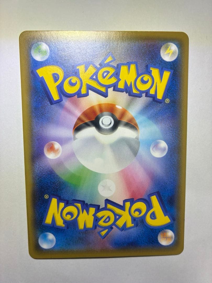 ボスごっこピカチュウ　ロケット団