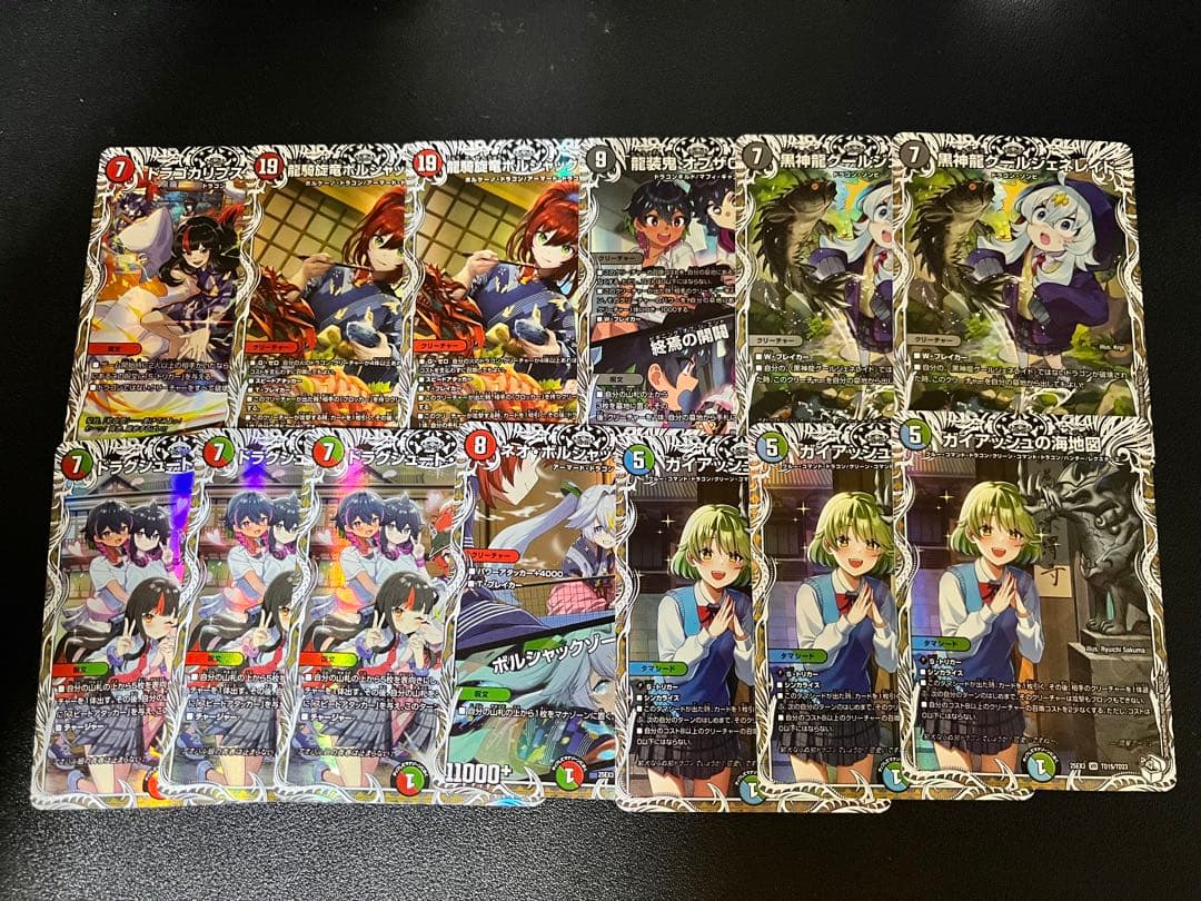 A*A様 デュエナマイト　まとめ売り