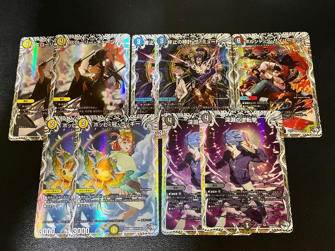 A*A様 デュエナマイト　まとめ売り