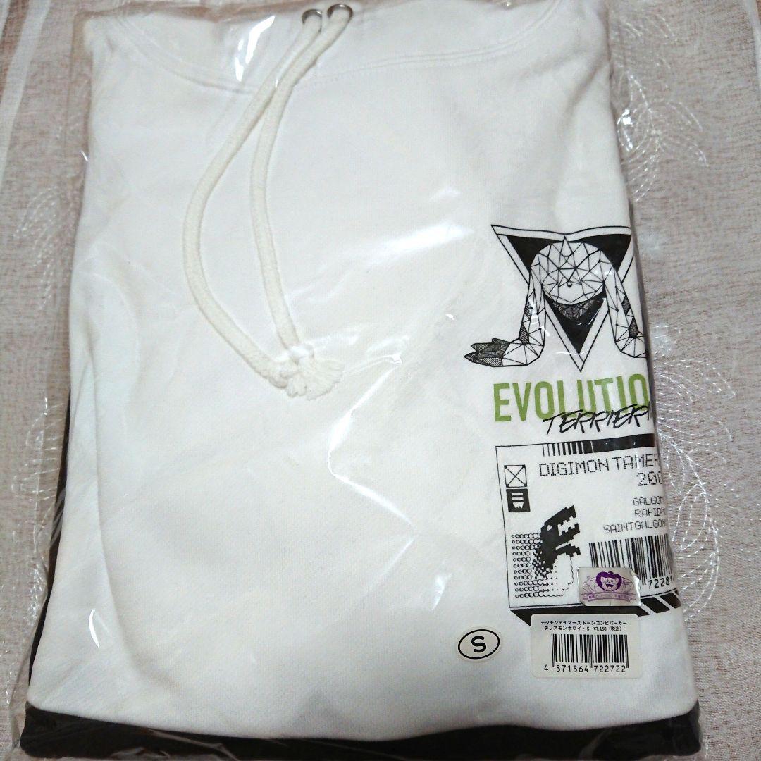 デジモンテイマーズ　ツートーンパーカー　テリアモン　Sサイズ