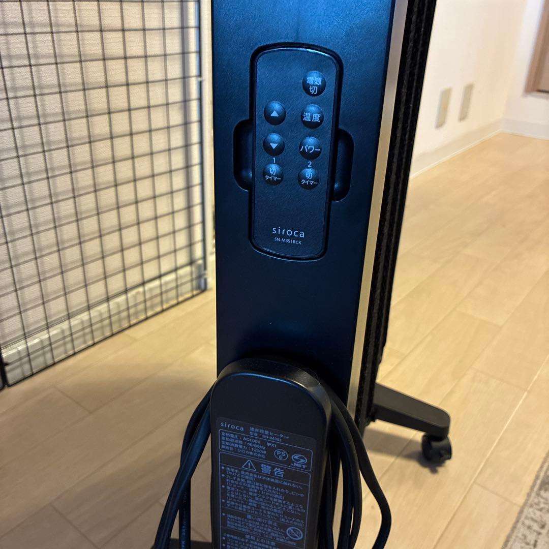 シロカ　遠赤軽量ヒーター　かるぽか　SN-M351