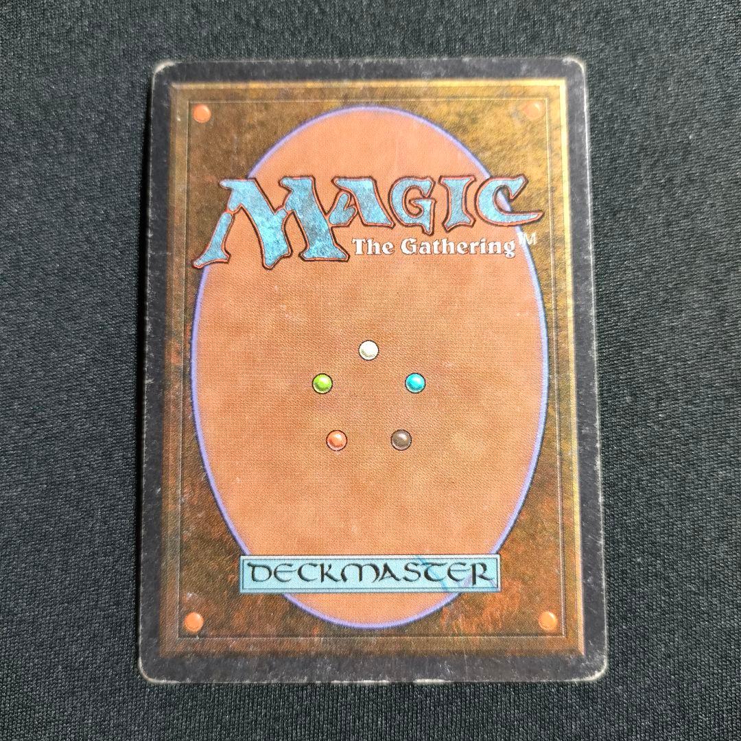 MTG Diamond Valley アラビアンナイト ARN