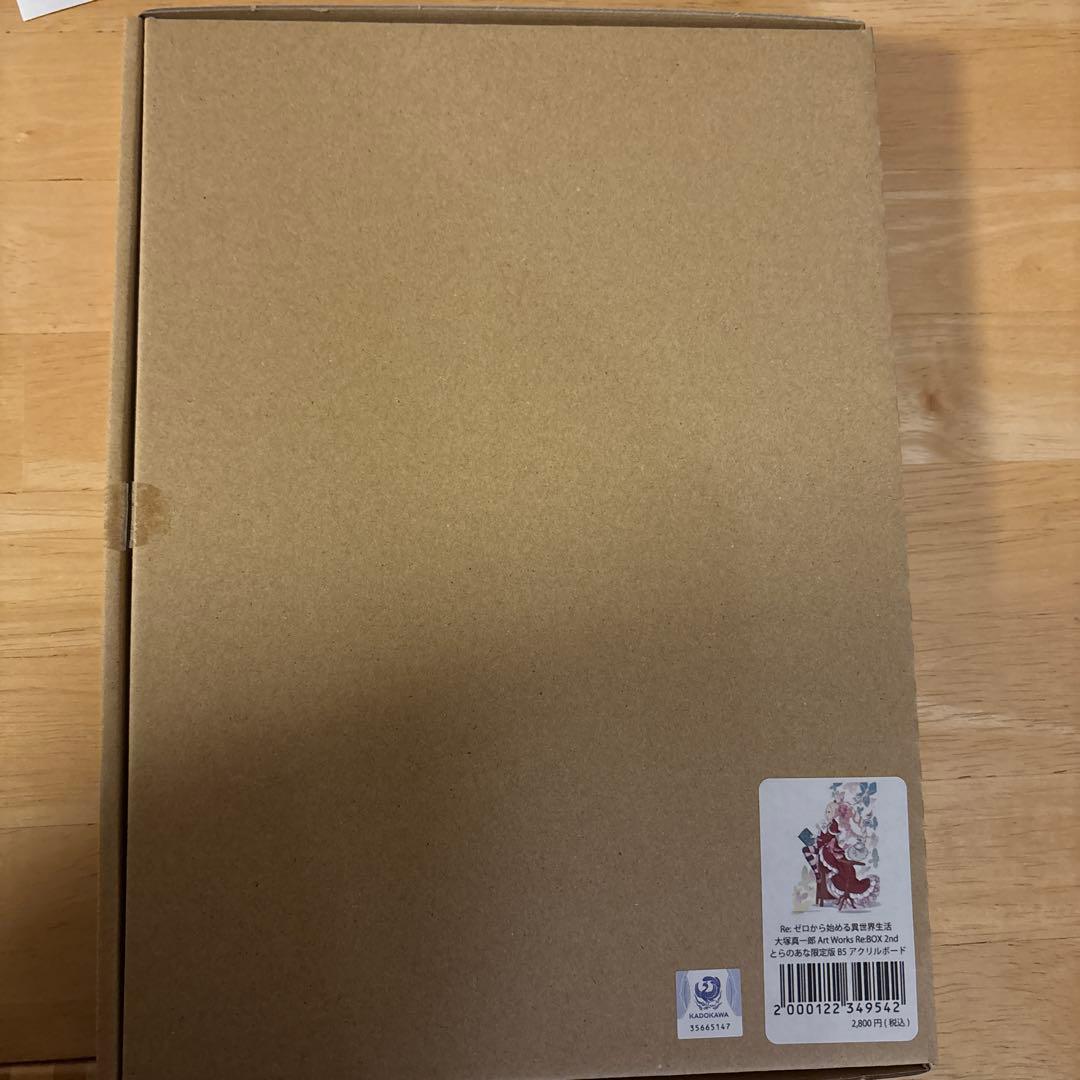 【ベアトリス】　リゼロ　画集　有償特典　アクリルパネル