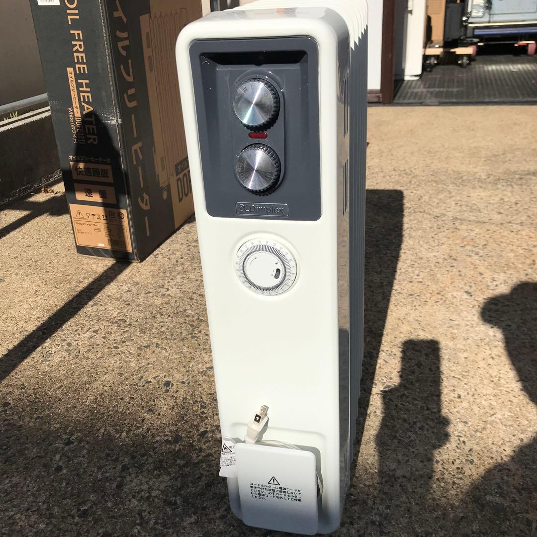 オイルヒーター　dimplex ホワイト