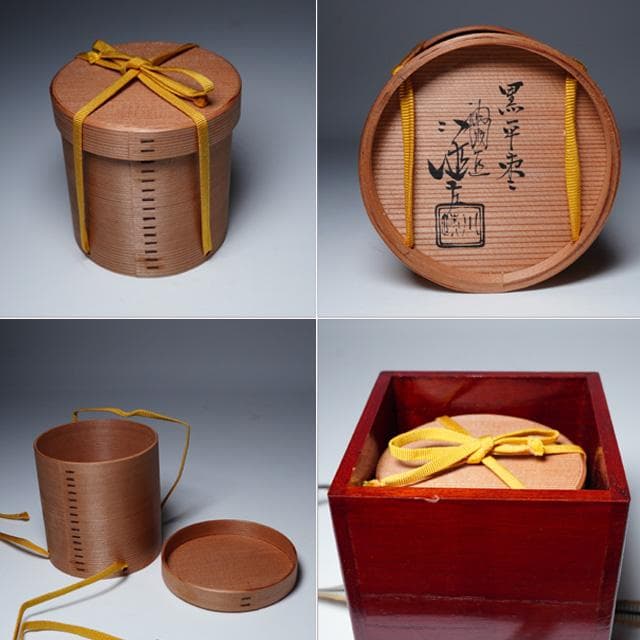川端近左　黒平棗　共箱　二重箱　茶道具　漆器　薄茶器