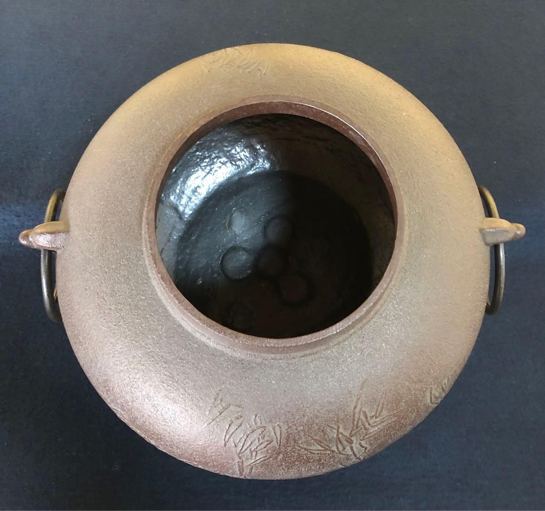 《R》竹紋 甑口釜 清光堂 釜師 佐藤清光 鐶付 作歴 共箱 260108き1