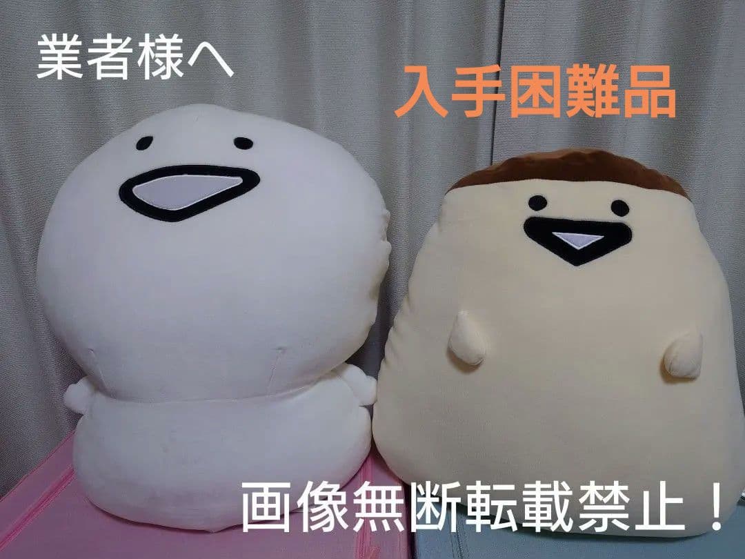 お文具といっしょ ヴィレッジヴァンガード限定 おおきなぬいぐるみ クッション